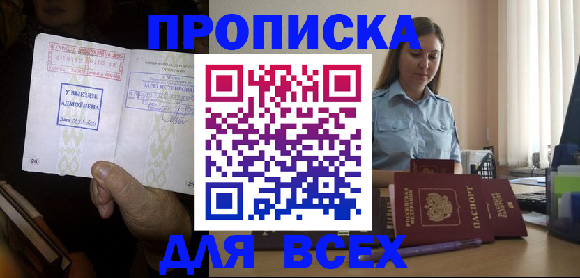 временная регистрация госуслуги в Лузе