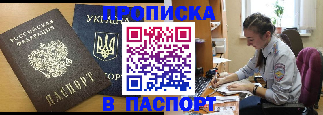 форма 3 в Лузе