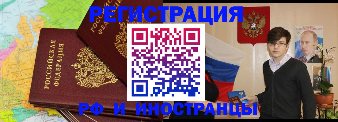 регистрация для дет. сада в Лузе