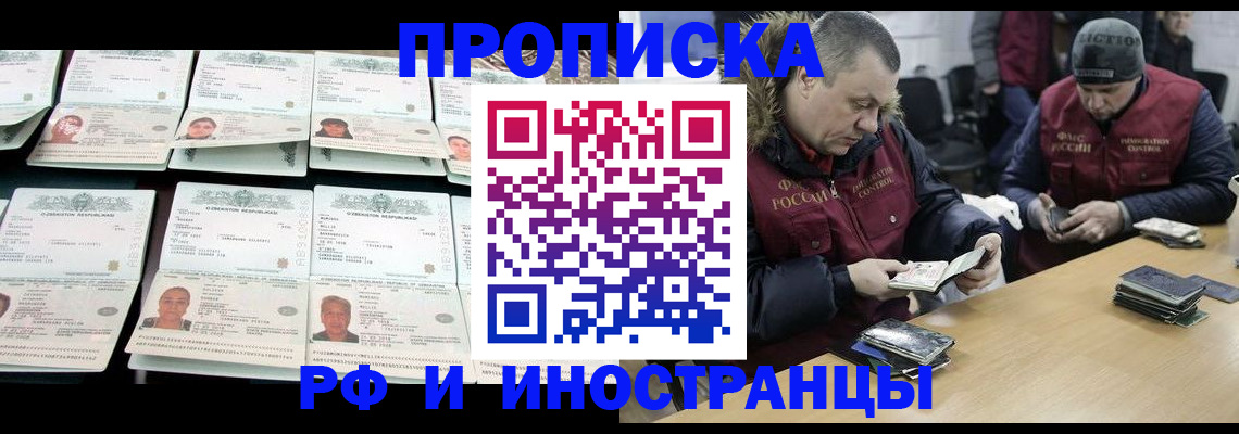 регистрация для дет. сада в Лузе