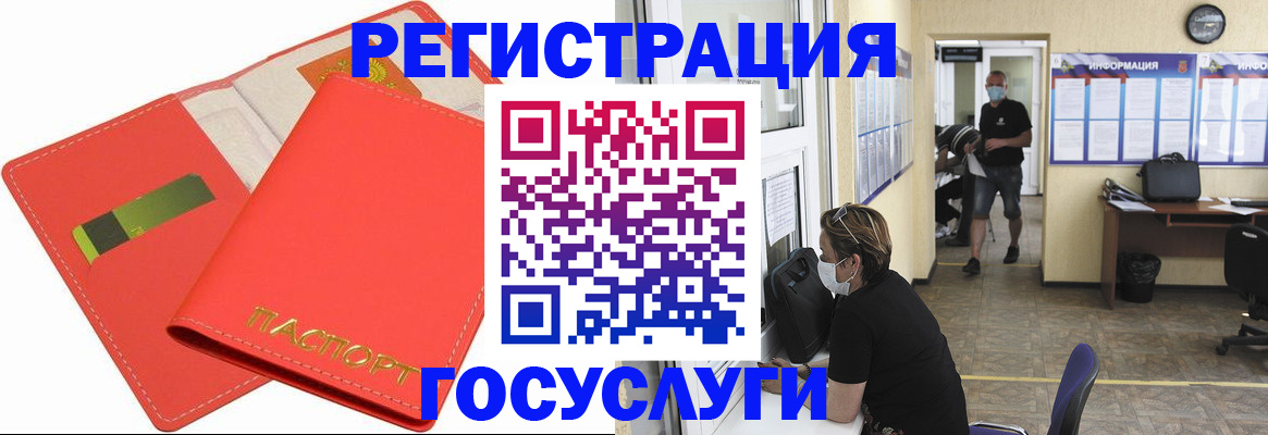 временная регистрация собственник в Лузе